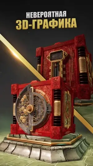 The Vault: Logic Puzzle Box — скриншот 3