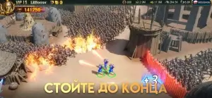 War and Order — скриншот 2