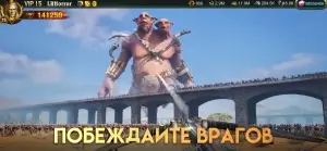 War and Order — скриншот 4