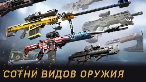 Warface GO: Экшен игры по сети — скриншот 2