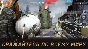 Warface GO: Экшен игры по сети — скриншот 3