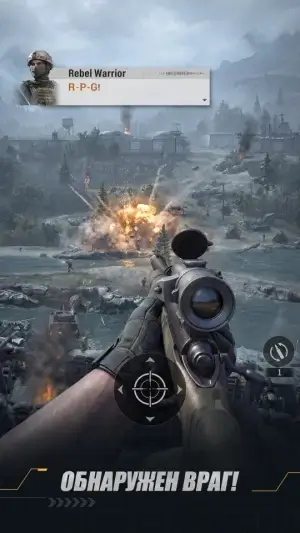 Warline: Sniper Strike — скриншот 1