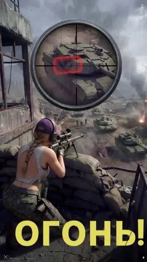 Warline: Sniper Strike — скриншот 2