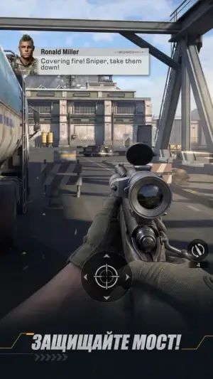 Warline: Sniper Strike — скриншот 4