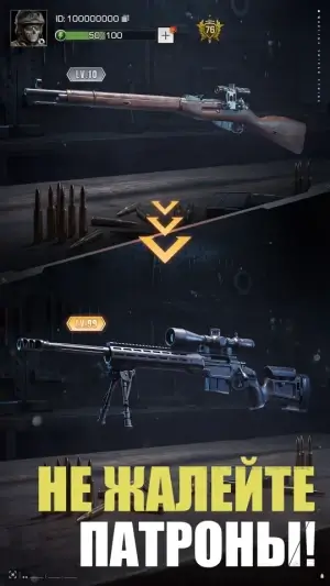 Warline: Sniper Strike — скриншот 5