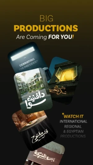 WATCH IT — скриншот 1