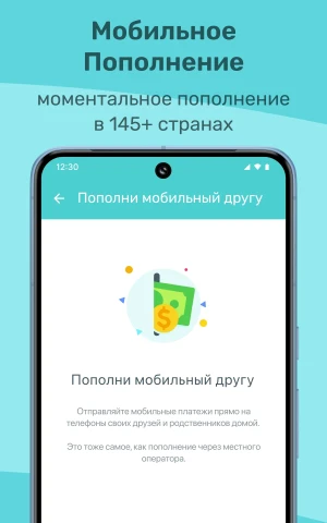 Yolla: International Calling — скриншот 5