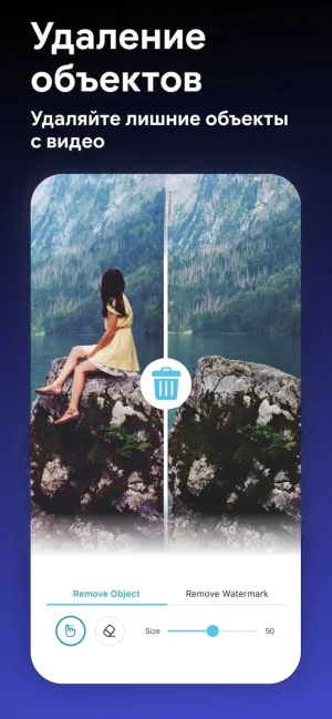 YouCam Video: макияж и ретушь — скриншот 5