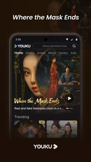 YOUKU-Drama, Film, Show, Anime — скриншот 1