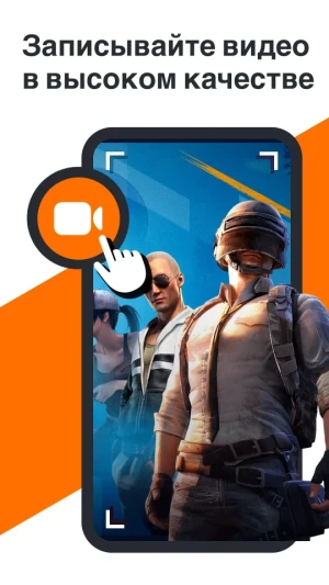 Screen Recorder Video Recorder — скриншот 1