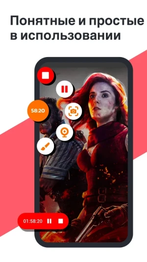 Screen Recorder Video Recorder — скриншот 3