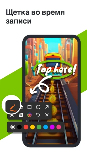 Screen Recorder Video Recorder — скриншот 5