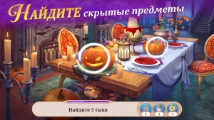 Seekers Notes: Hidden Objects — скриншот 1