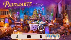 Seekers Notes: Hidden Objects — скриншот 2