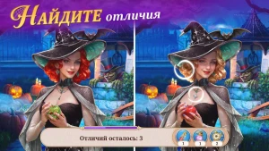 Seekers Notes: Hidden Objects — скриншот 3
