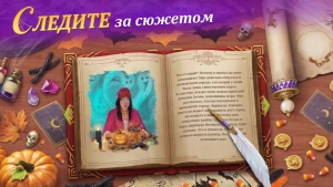 Seekers Notes: Hidden Objects — скриншот 5
